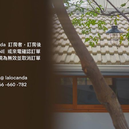 Atreeium Leilighet Tainan Eksteriør bilde